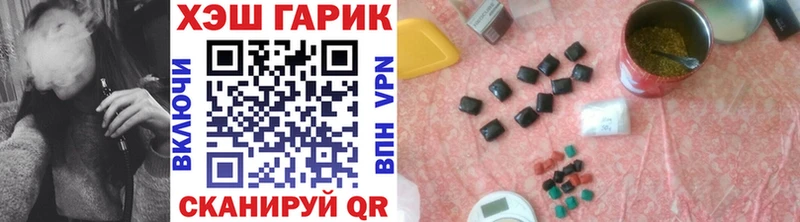 Купить наркотики Котлас Alpha PVP  МЕФ  АМФ  Канабис 