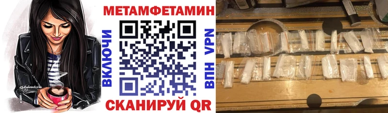 это Telegram  Котлас  Амфетамин Розовый 