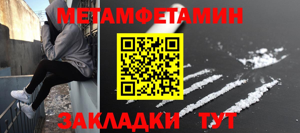 blacksprut рабочий сайт  Вход с VPN  Котлас  АМФ 98%  Amphetamine 