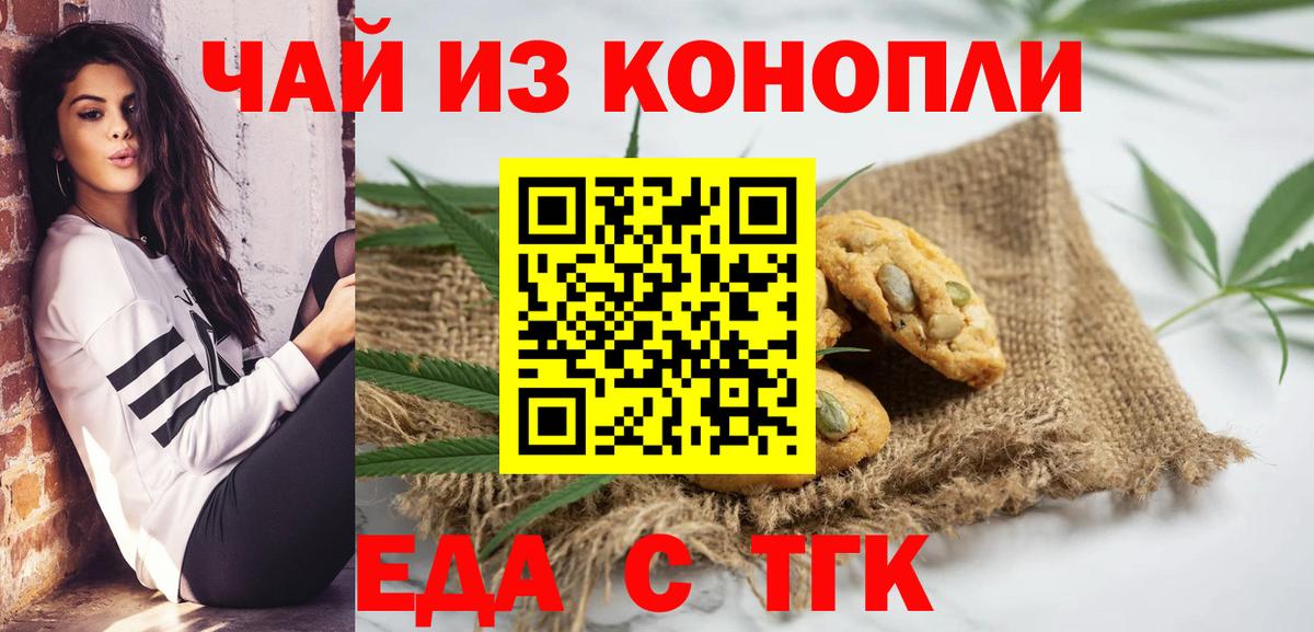 Мефедрон Котлас