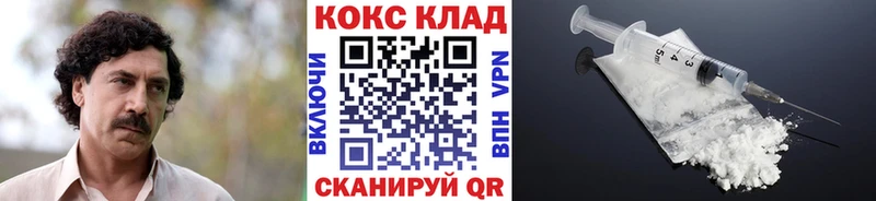 omg как войти  Котлас  Cocaine Fish Scale 