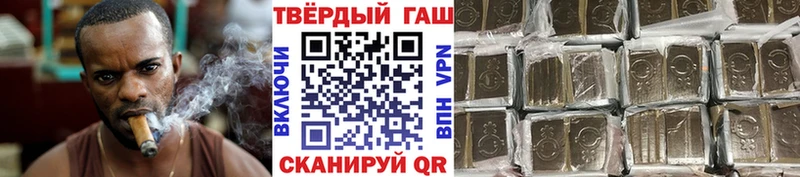 Гашиш Изолятор  Котлас 
