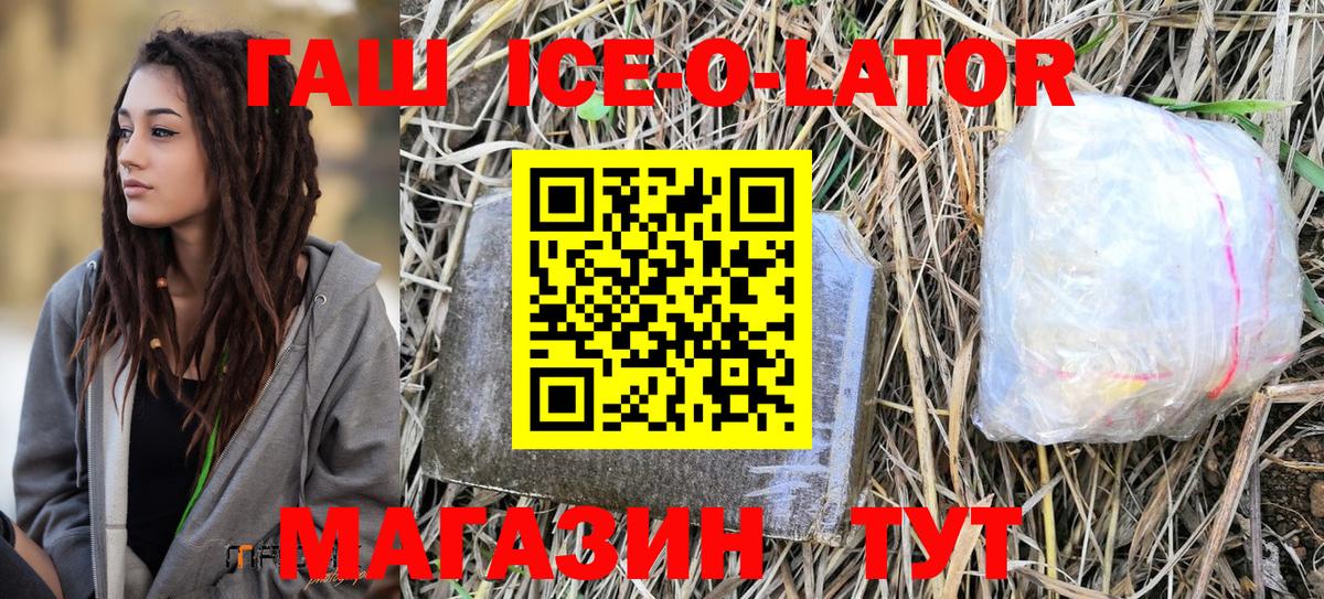 Кокаин  Марихуана  Котлас  Купить наркотик  Альфа ПВП СК   ГАШИШ  Меф   Вход с VPN 