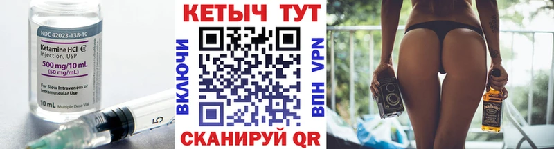 нарко площадка как зайти Котлас КЕТАМИН VHQ