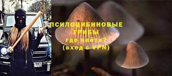 MDMA Абаза