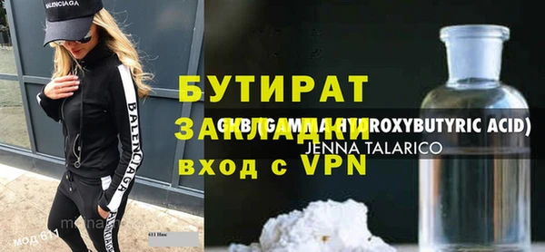 дживик Сафоново