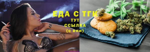 MDMA Абаза