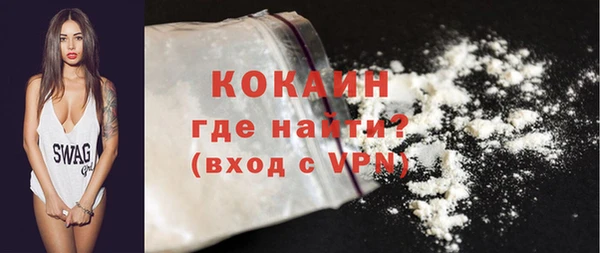 прущий лед Абинск