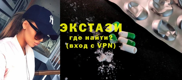 MDMA Абаза