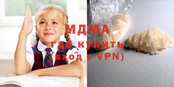 крисы Абдулино