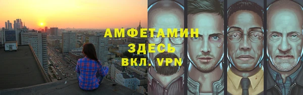 MDMA Абаза