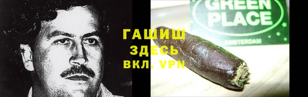 соль курить ск Саяногорск