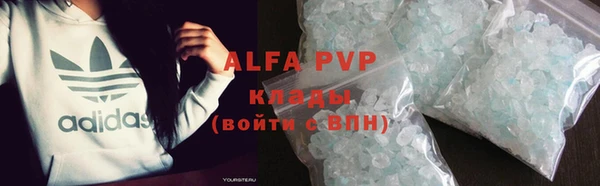 MDMA Абаза