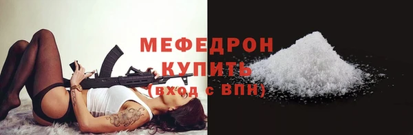 прущий лед Абинск