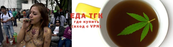 MDMA Абаза