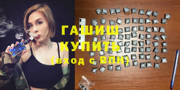 MDMA Абаза