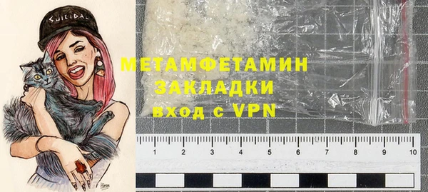 крисы Абдулино