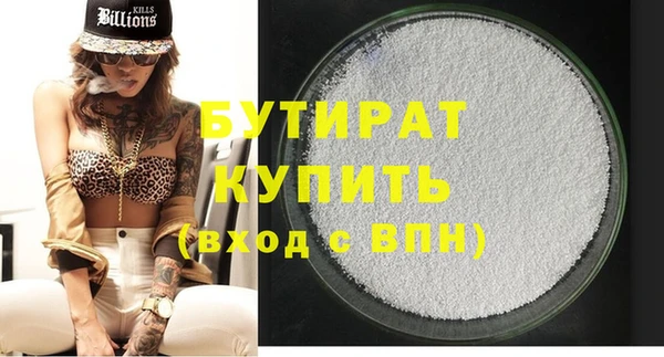 крисы Абдулино