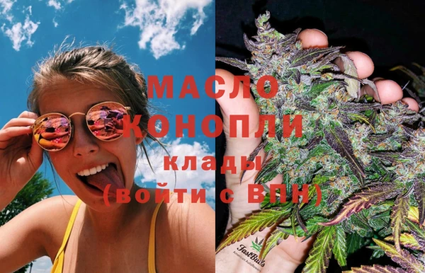 соль курить ск Саяногорск