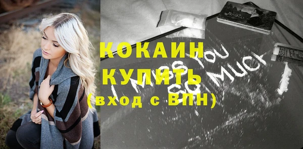 крисы Абдулино