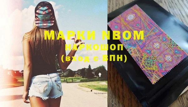 MDMA Абаза