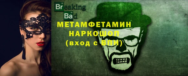 MDMA Абаза
