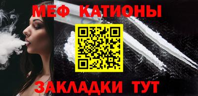 метамфетамин Лесосибирск
