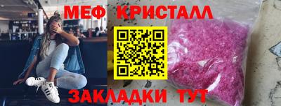 амфетамин Ликино-Дулёво