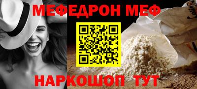 амфетамин Ликино-Дулёво