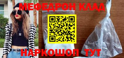 амфетамин Ликино-Дулёво