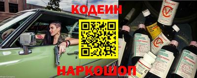 метамфетамин Лесосибирск