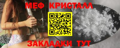 амфетамин Ликино-Дулёво