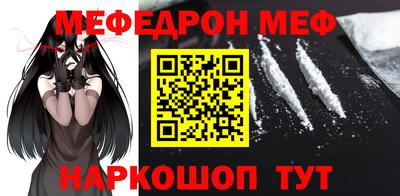 кокаин перу Ливны