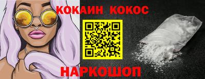 метамфетамин Лесосибирск