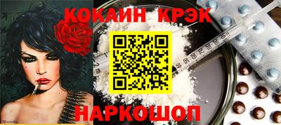 кокаин перу Ливны