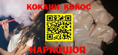 метамфетамин Лесосибирск