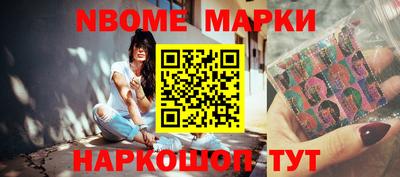 метамфетамин Лесосибирск
