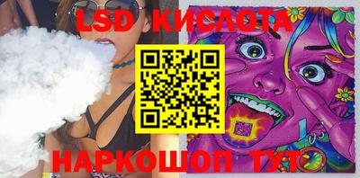 метамфетамин Лесосибирск