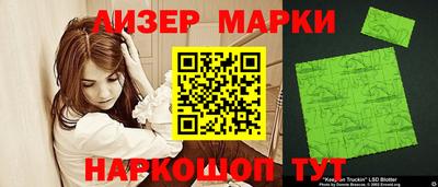 метамфетамин Лесосибирск