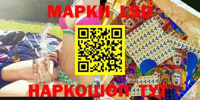 метамфетамин Лесосибирск