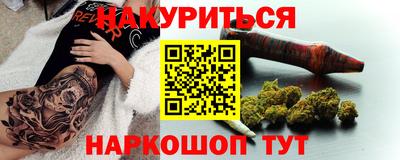 амфетамин Ликино-Дулёво