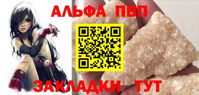 кокаин перу Ливны