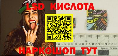 амфетамин Ликино-Дулёво