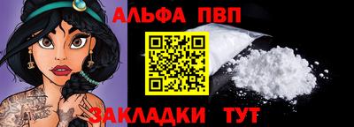 кокаин перу Ливны
