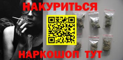 метамфетамин Лесосибирск