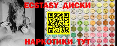 метамфетамин Лесосибирск