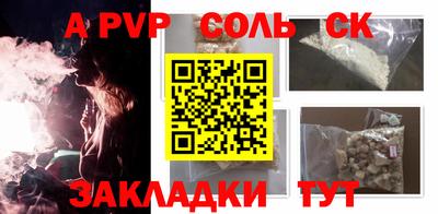 кокаин перу Ливны