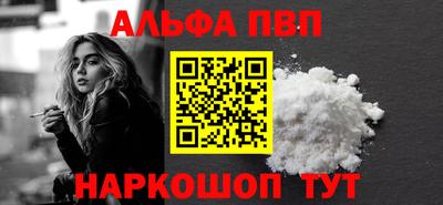 кокаин перу Ливны