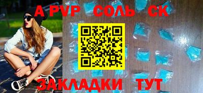 амфетамин Ликино-Дулёво