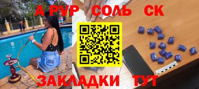 метамфетамин Лесосибирск